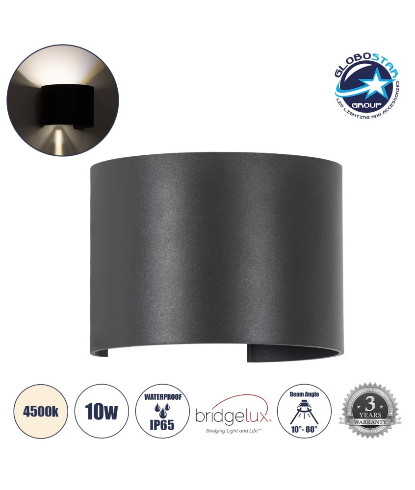 GLOBOSTAR® AXIS-R 60639 Μοντέρνο Φωτιστικό Τοίχου - Απλίκα LED 10W 1200lm 5°-60° AC 220-240V Αδιάβροχο IP65 Φυσικό Λευκό 4500K - Bridgelux COB Chip & TÜV SÜD Driver - Γκρι Ανθρακί Ματ - Μ10 x Π10 x Υ10cm - 5 Χρόνια Εγγύηση